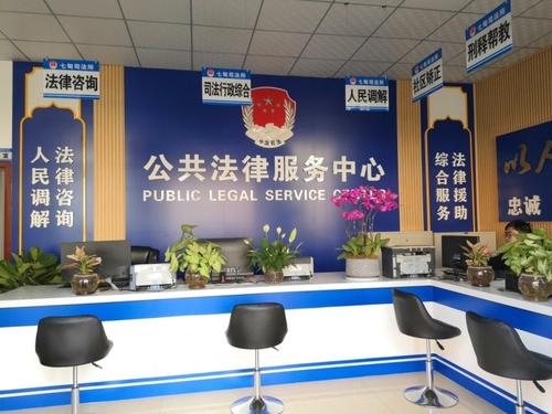 沂南縣司法局 全力以赴，爭創(chuàng)省級(jí)規(guī)范化司法所